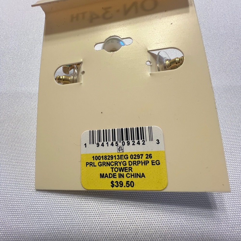 Ornate Green and Gold Pearl Stud Earrings - Picture 2 of 2